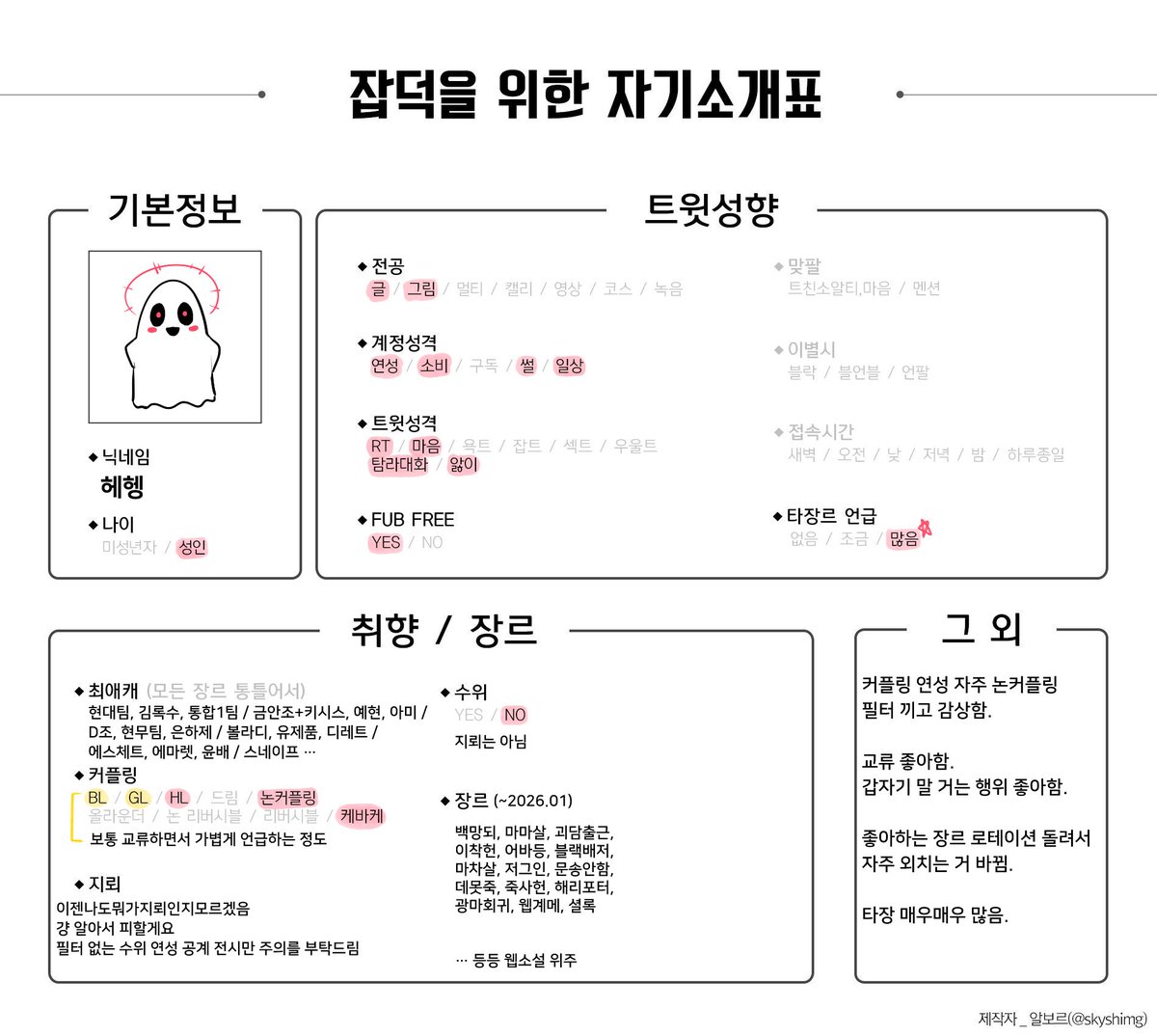 비트송금업체[구글도배,구글찌라시 텔 𝑮𝑺𝑬𝑶8]테더손대손.qhk
