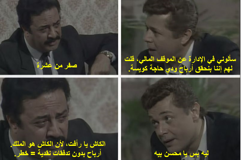 المحاسبين والقادة الماليين tweet media