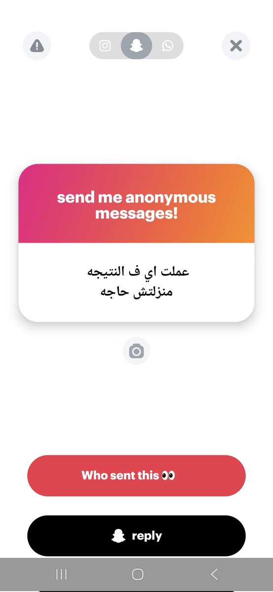 NafeaMD's tweet photo. الحمد لله والله ؛ جبت امتياز خامسة بفضل الله ؛ مش متعود ع النشر قوي يعني ده السبب https://t.co/zNTyolFgwr