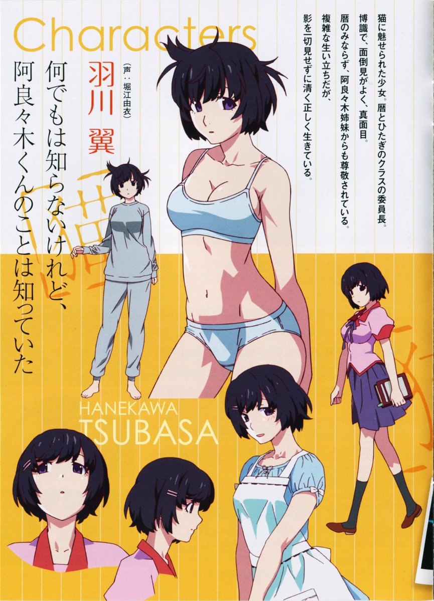 DailyHanekawa's tweet image. 