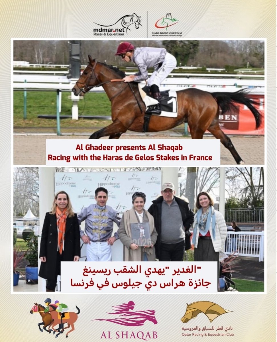 #الغدير "يهدي #الشقب_ريسينغ جائزة هراس دي جيلوس في فرنسا
#Al_Ghadeer presents #AlShaqab_Racing with the Haras de Gelos Stakes in #France
#mdmarrace #alshaqab_racing
                 instagram.com/p/DTdOOUyDO9K/…