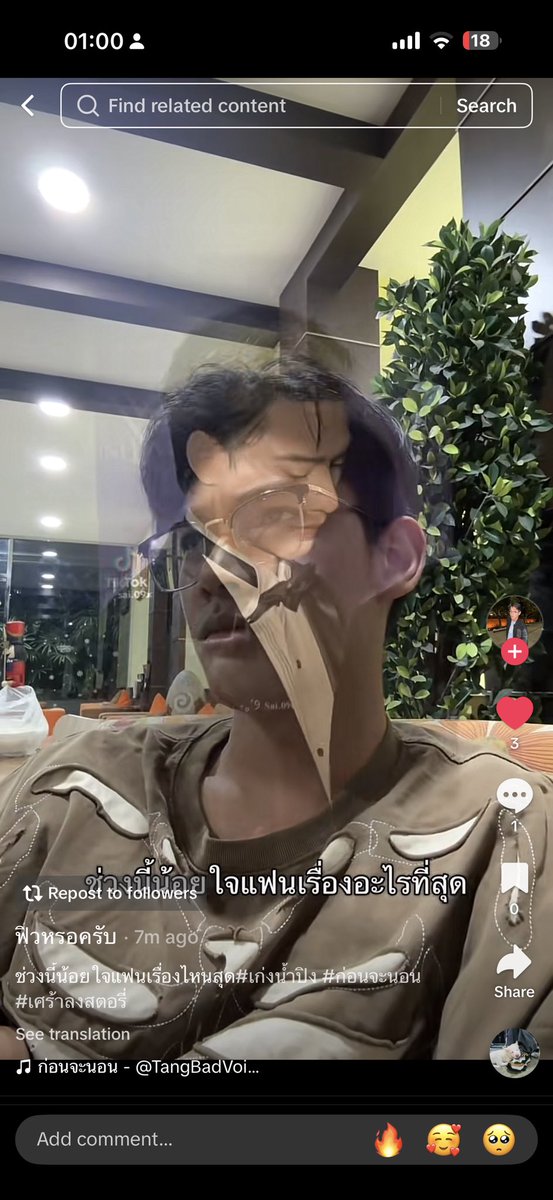 เปิด ตต เจอ แฟนคลับเก่งใช้แผ่นเสียงเพลงก่อนจะนอน เป็นวิดีโอแบบ

นํ้าปิงชอบแจฮยอน > เก่งน้อยใจ ไม่ตี๋เหมือนเขา

เลื่อนไปแผ่นต่อไป 

ผู้ชายที่น้อยใจเพราะแฟนชอบเก่ง เพราะำอ้เก่งหล่อมาก 5636363663366

ที่ไหนก็มีปัญหาโว้ย