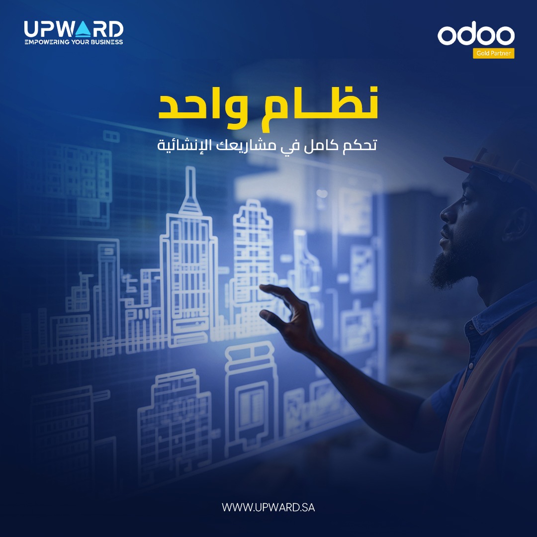 UpwardSA's tweet photo. إدارة التكاليف والمناقصات في مشاريع الإنشاءات أصبحت أكثر ذكاء وكفاءة
قمنا بتطوير نظام يربط جداول الكميات (BOQ) مع Google Sheets لتسهيل إدارة المشاريع
 النتيجة:مشاريع إنشائية مُدارة بكفاءة أعلى تقديرات دقيقة، وقرارات مالية ذكية
#المقاولات #إدارة_المشاريع #BOQ #Upward #Construction https://t.co/yryFl7EOAx