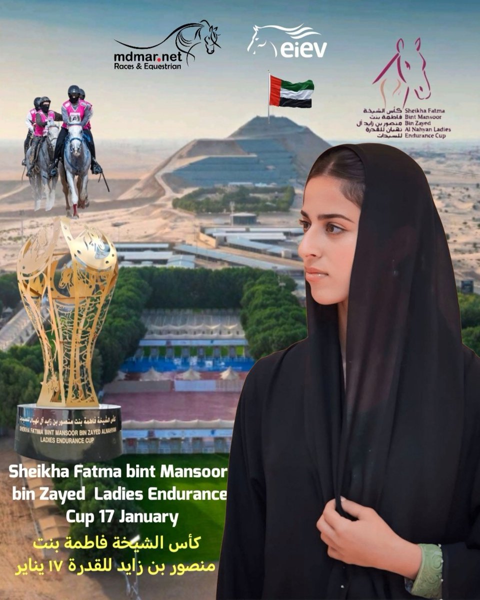 #كأس_الشيخة_فاطمة_بنت_منصور بن زايد للقدرة ١٧ يناير 
#Sheikha_Fatma_bint_Mansoor bin Zayed  Ladies Endurance Cup 17 January 
#كأس_الشيخة_فاطمة_بنت_منصور_بن_زايد 
#mdmarrace #eiev_endurance #eiev
                 instagram.com/p/DTZ4gChAv8k/…