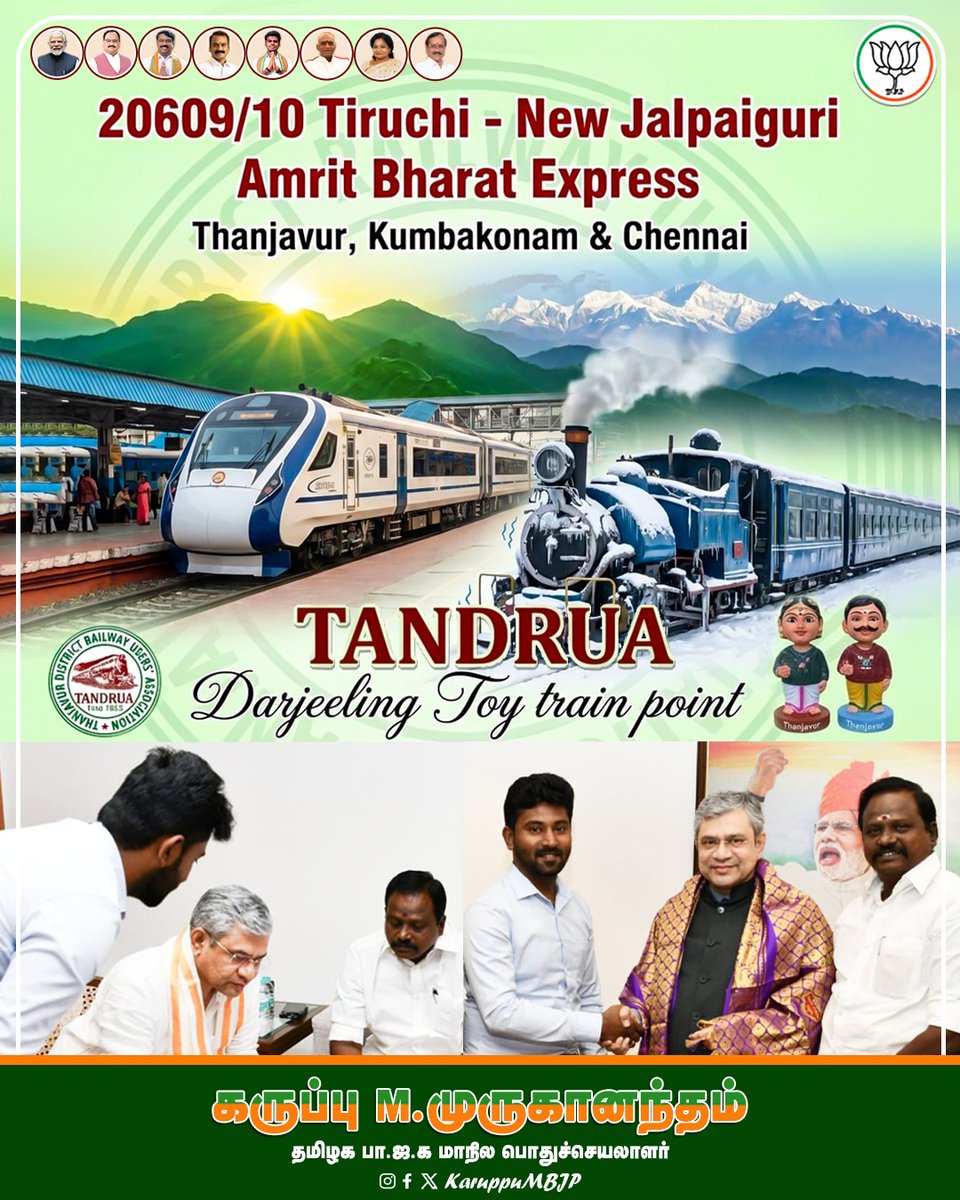 Amrit Bharat Army is on the way to crack the Indian Railway tracks.
All credits and Thanks to Hon'ble 
<a href="/AshwiniVaishnaw/">Ashwini Vaishnaw</a> <a href="/narendramodi/">Narendra Modi</a> 

The list includes Trichy - Thanjavur - Kumbakonam - New Jalpaiguri Amrit Bharat Express on the motive of connecting pilgrim cities with Bengal.