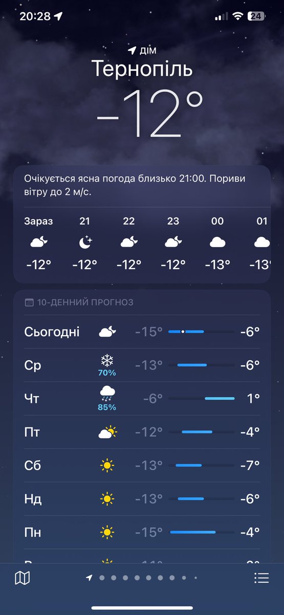 Lilya2973791's tweet photo. This is the electricity outage schedule.
And outside, it’s constantly below zero. ❄️
Winter doesn’t wait for the power to come back.
People just keep holding on.
#poweroutage #wintercold #reallife #survivingwinter #energycrisis #colddays #lifewithoutpower @Lviv_Style https://t.co/f2vj3aNZse