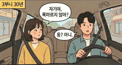 1114's tweet image. "오빠야! 내 커피 마시고 싶다" 이 한마디가 그렇게 어려운 건가?