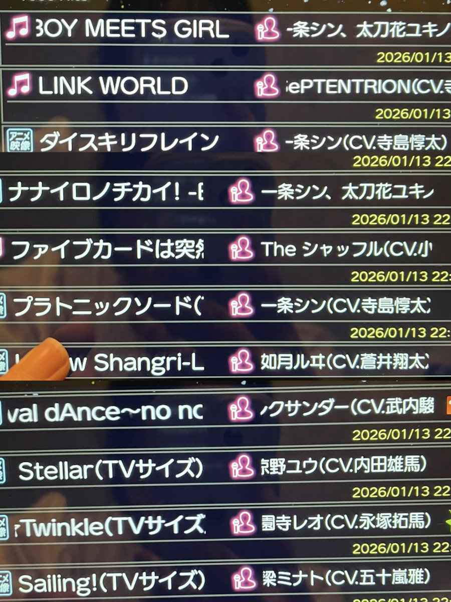 昨日の今日これでした
DAM WAO!、神とさせていただきます