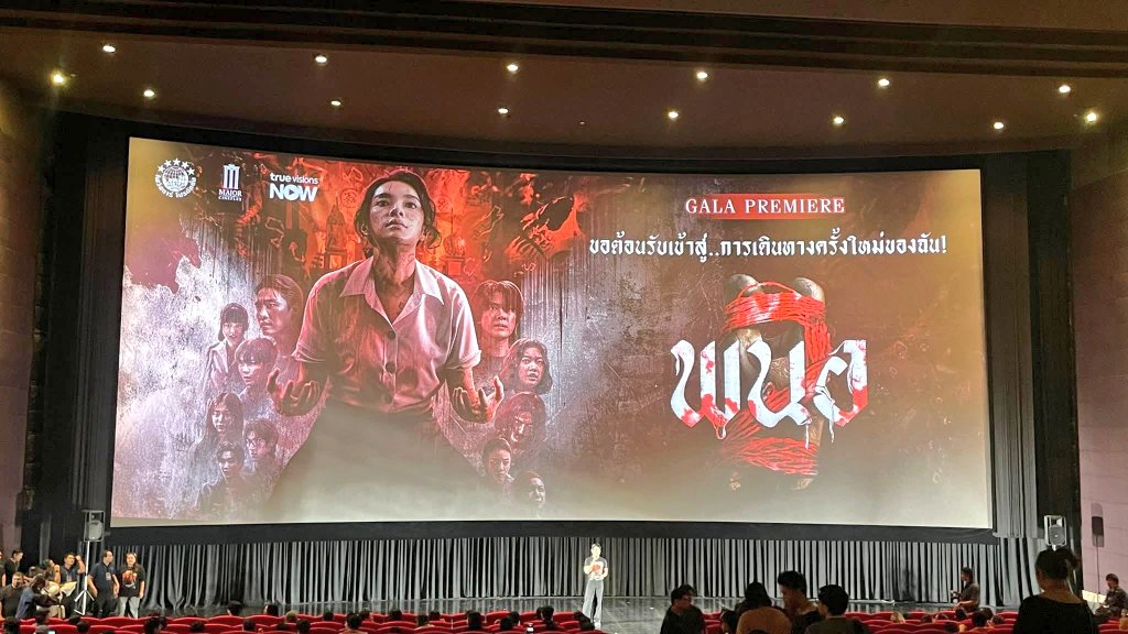 DogMovieisFun's tweet photo. #พนอ2 |PANOR 2
ภาคต่อที่ต่อยอดจากภาคแรกได้ชัดเจนขึ้น เรื่องเข้มดุดันขึ้นตามวัยตัวละคร​เฌอปรางพัฒนาขึ้นมาก ฉากสยองยังทำถึงบรรยากาศกดดันติดตา
เล่าเรื่องตรงจังหวะลื่น ภาพรวมแข็งแรง

 คะแนนส่วนตัว 8/10
 15ม.ค.นี้ในโรงภาพยนตร์

#PANOR2 #รีวิวหนัง #หมาตัวนั้นนั่งหน้าแมว​ #movietwite https://t.co/yAyrw08Y92