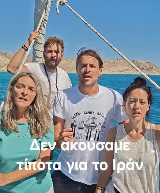 Monika29698435's tweet photo. Πού ; Πότε ,γιατί; https://t.co/9w7A6FLJOW