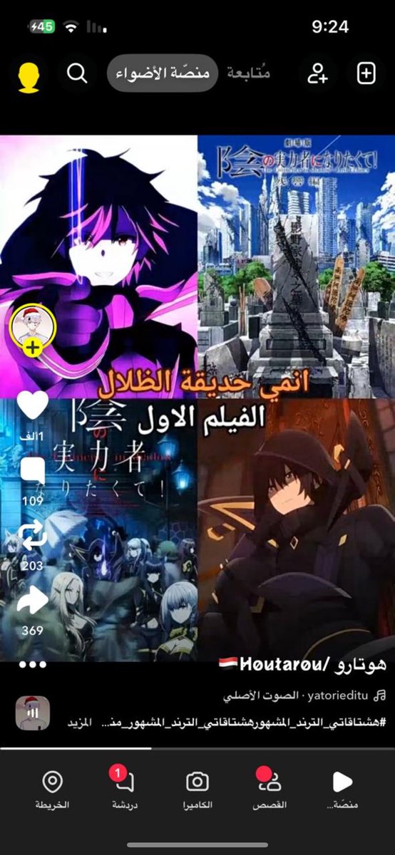 شوتو قيمر / SHOTO tweet media