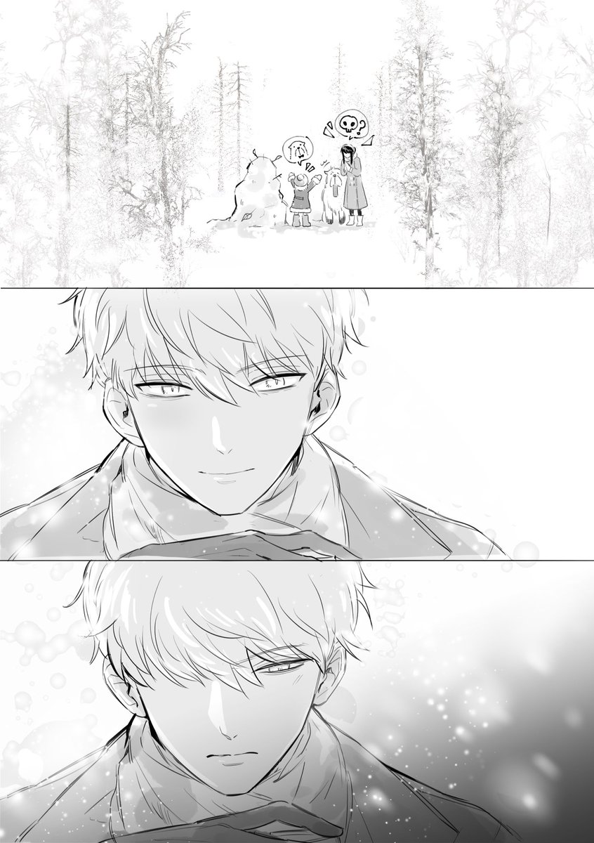 #SPY_FAMILY   
아빠…