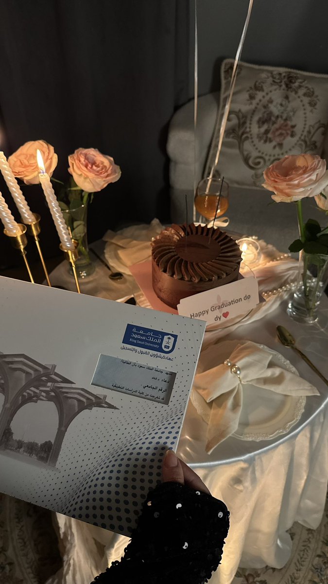 الحمدلله 🎓🤍