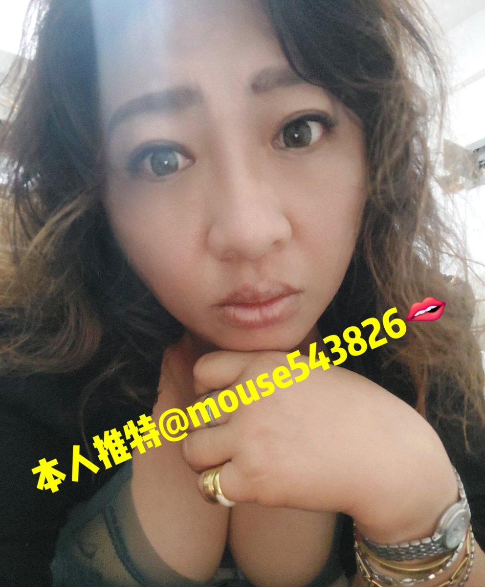 mouse(我是女人又不像女人)😜🤪 tweet media