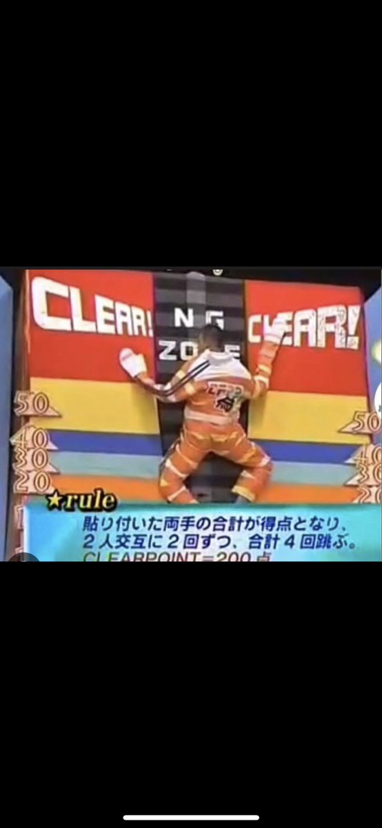 それスノで、
来園されたゲストさんが
ウォールクラッシュに
挑む際に発しがちな言葉。
「みんな、壁を蹴ってるんで、、、」→結果→やってみたが出来ず、5点、5点の10点。
↓
16年半位、ウォールクラッシュの、お手本をやらさせて頂いた私の感想。
↓