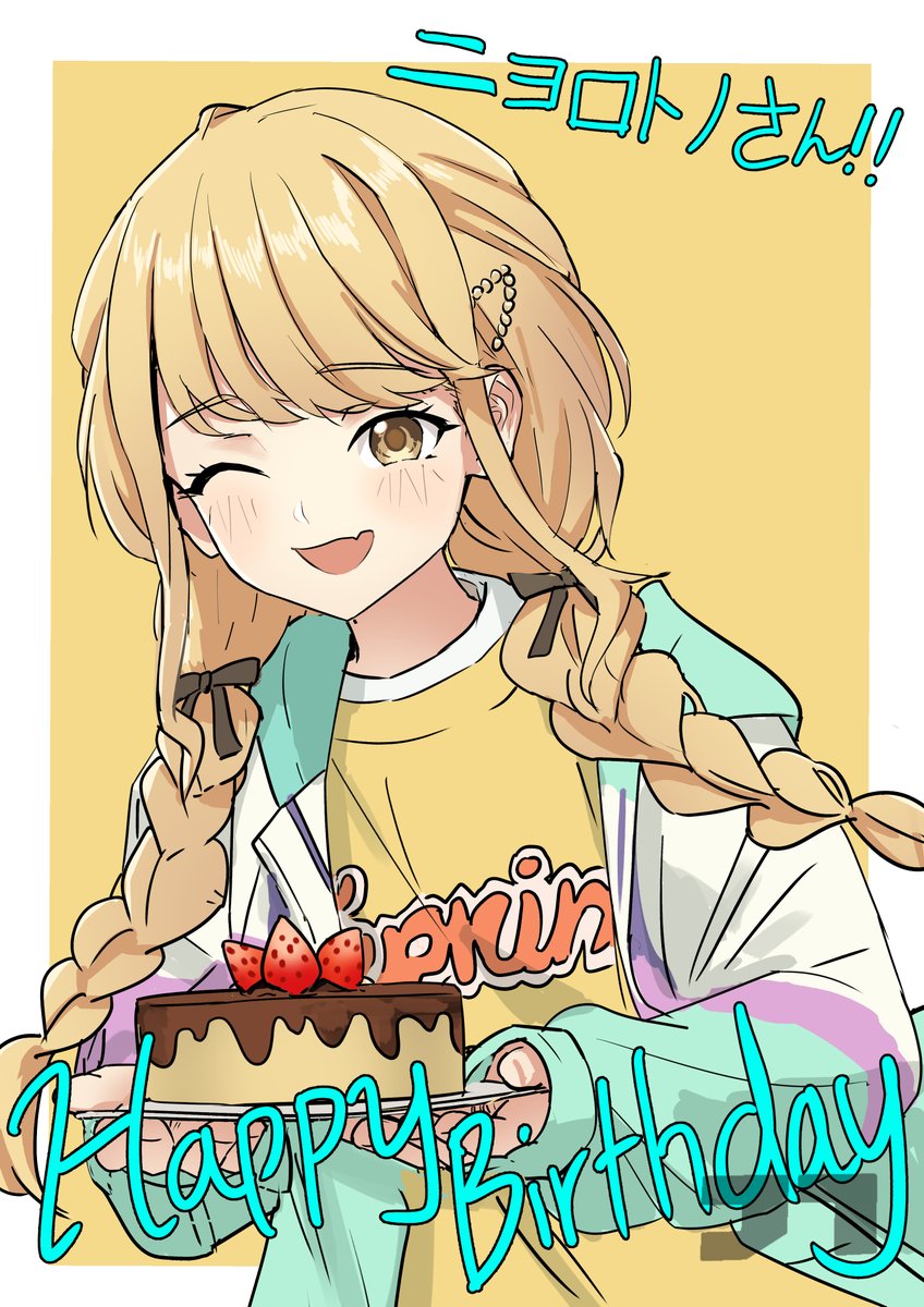 ニョロトノ (あまふらし）@C107/水曜 東ア-30ab (@111dormars) / Posts / X