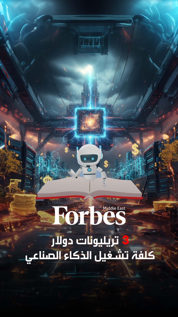 وكالة موديز للتصنيفات الائتمانية تتوقّع تدفّق ما لا يقل عن 3 تريليونات دولار إلى استثمارات مراكز البيانات خلال السنوات الخمس المقبلة، على أن يأتي جزء كبير من هذا التمويل مباشرةً من شركات التكنولوجيا الكبرى، في ظل الطلب المتزايد على مراكز البيانات والطاقة اللازمة لتشغيلها 