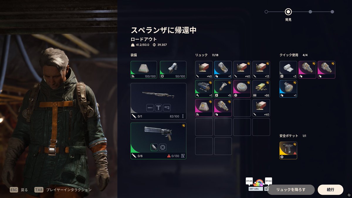 目の前でグラップル使って4んでったやついたwwwwwwwwwwww