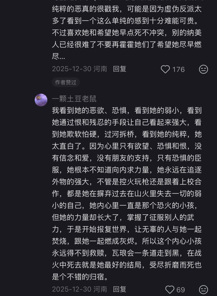 玛卡巴卡 tweet media