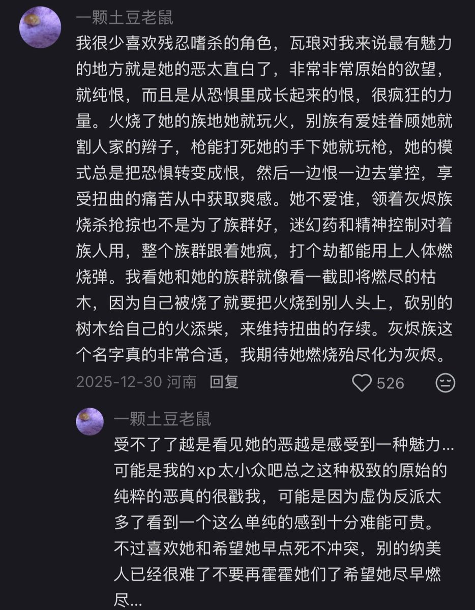 玛卡巴卡 tweet media