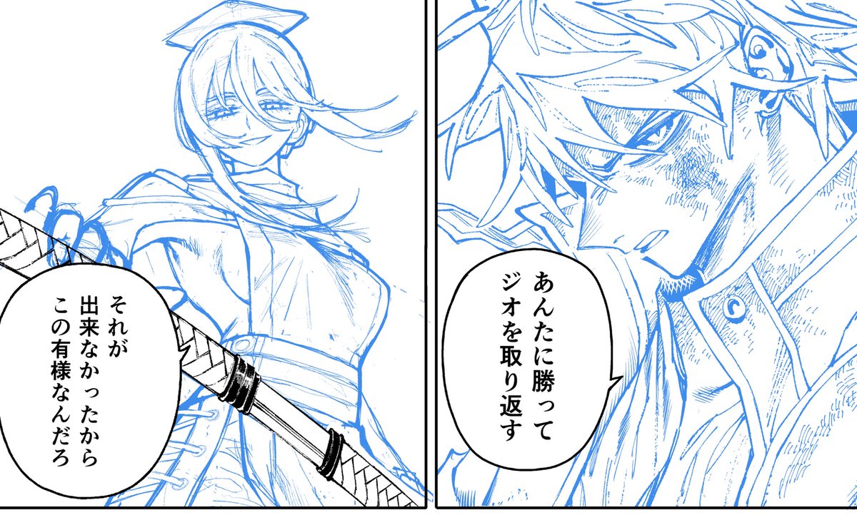 果坂青 tweet media