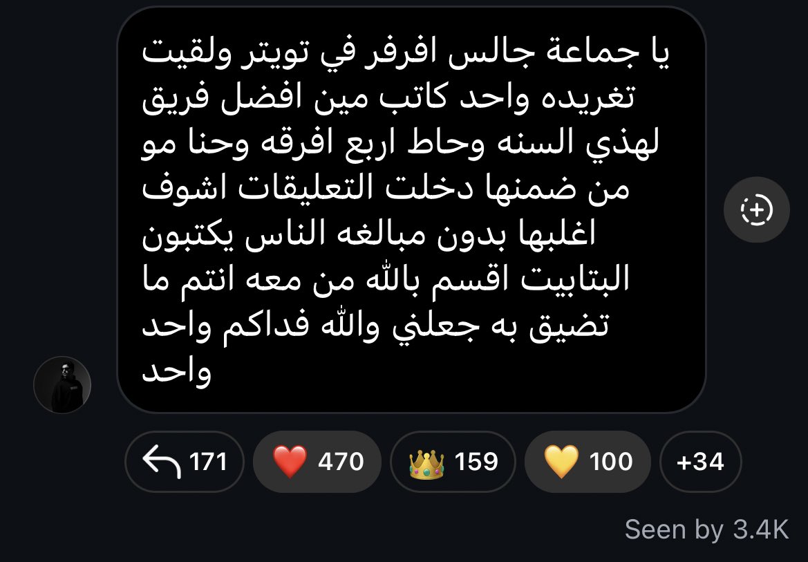update_AB's tweet image. البتابيت وجمهورهم وبس💯💯💯💯💯