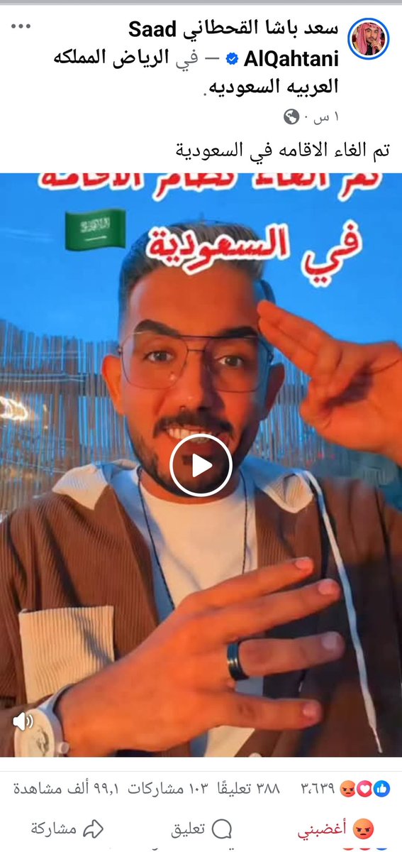 وليد محمد tweet media