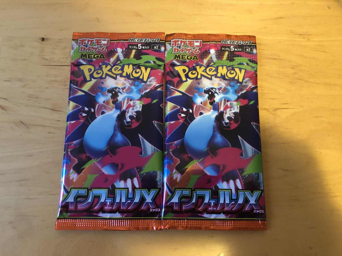 Symuria's tweet image. chat, look what I found on my desk

should I rip it or keep it sealed?