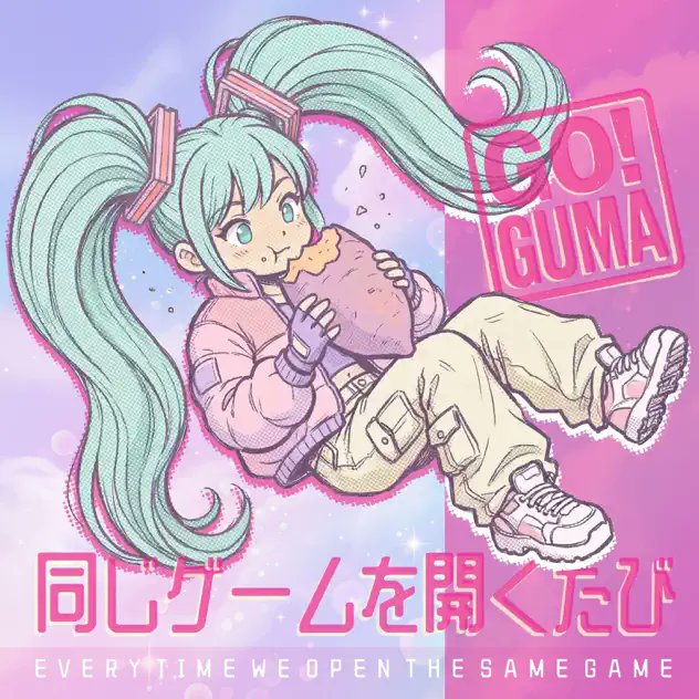 2988.
Álbum: Every Time We Open the Same Game
Artist: Goguma
Tracks: 12
Genres: pop 
Year: 2026
#初音ミク #HatsuneMiku