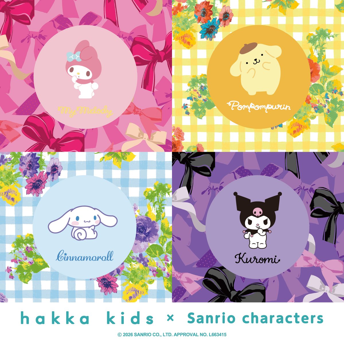 サンリオ【公式】 (@sanrio_news) / Posts / X