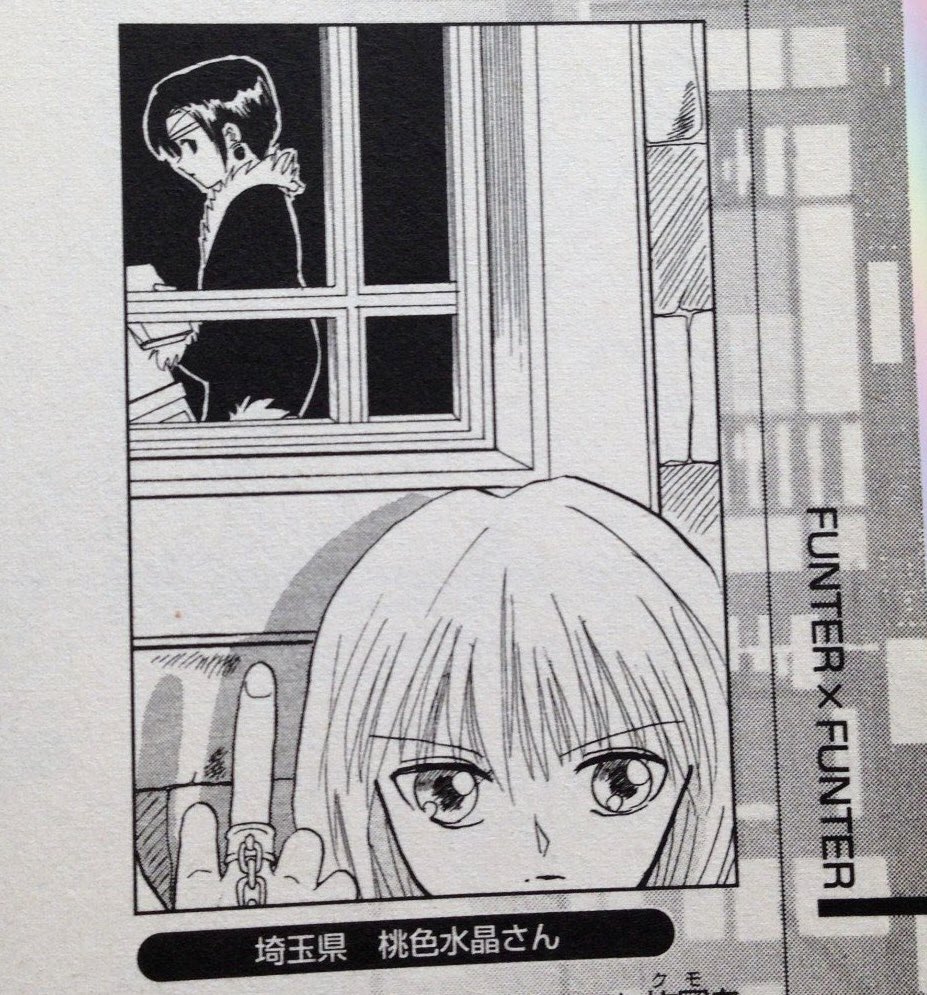 kuroxkura's tweet image. togashi just drew kurapika with his middle finger up.. his SPIDER-only chain.. oh he’s so meeting chrollo next chapter