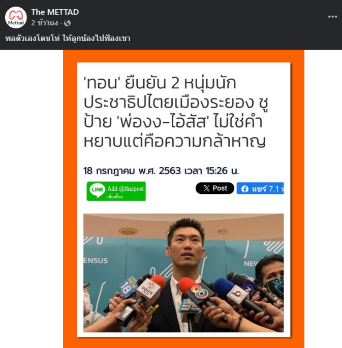 vnomenon 🇹🇭 tweet media