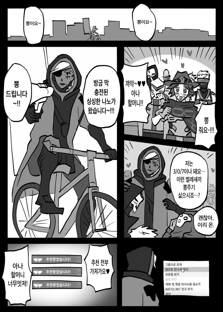 게이를체험하시오 tweet media