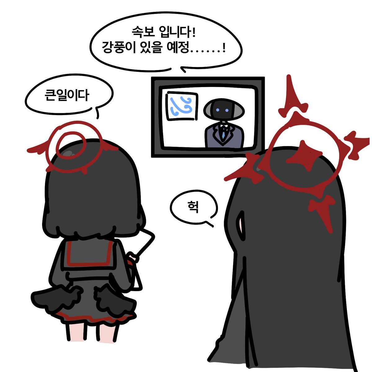 sonsoosng's tweet image. 날씨 변덕🍃