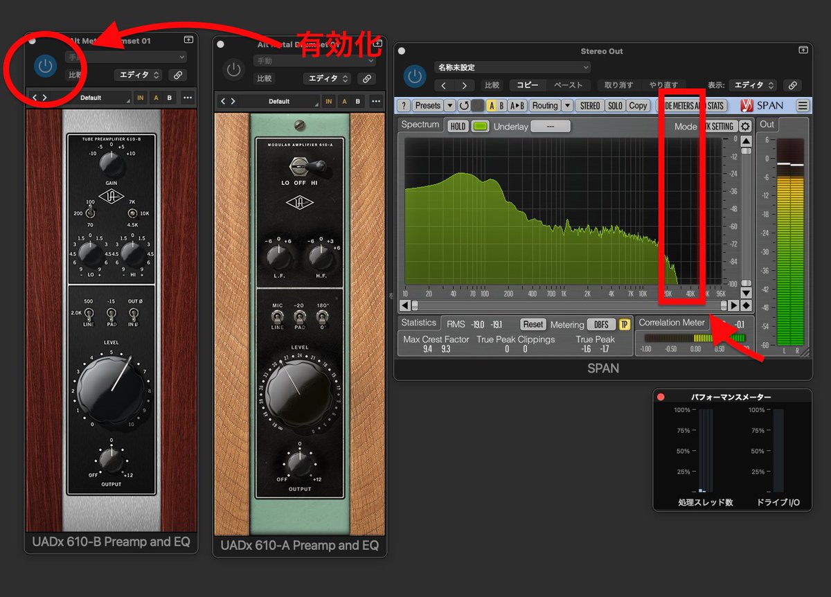 TomoyaJuku's tweet image. まー、もらっておきましたが、、、

相変わらず、しっかり "ローパス" 入ってまんなぁ、、、w

#UniversalAudio 
#Plugin 
#DTM