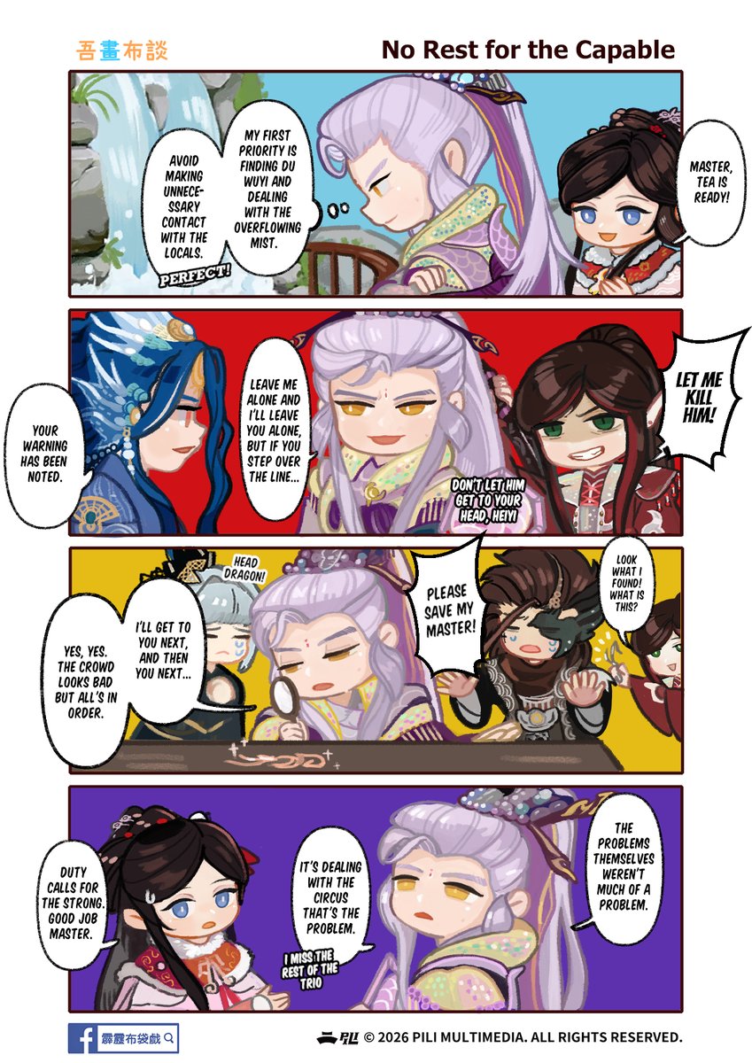 霹靂布袋戲 PILI Puppetry tweet media