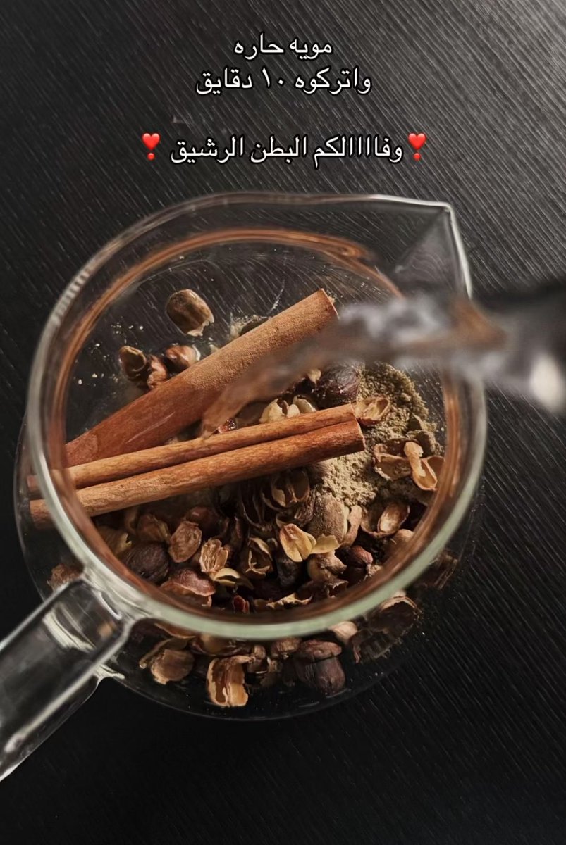 أفضل مشروب يخفففففففففف البطن وينسف البطن نسسسسسف :