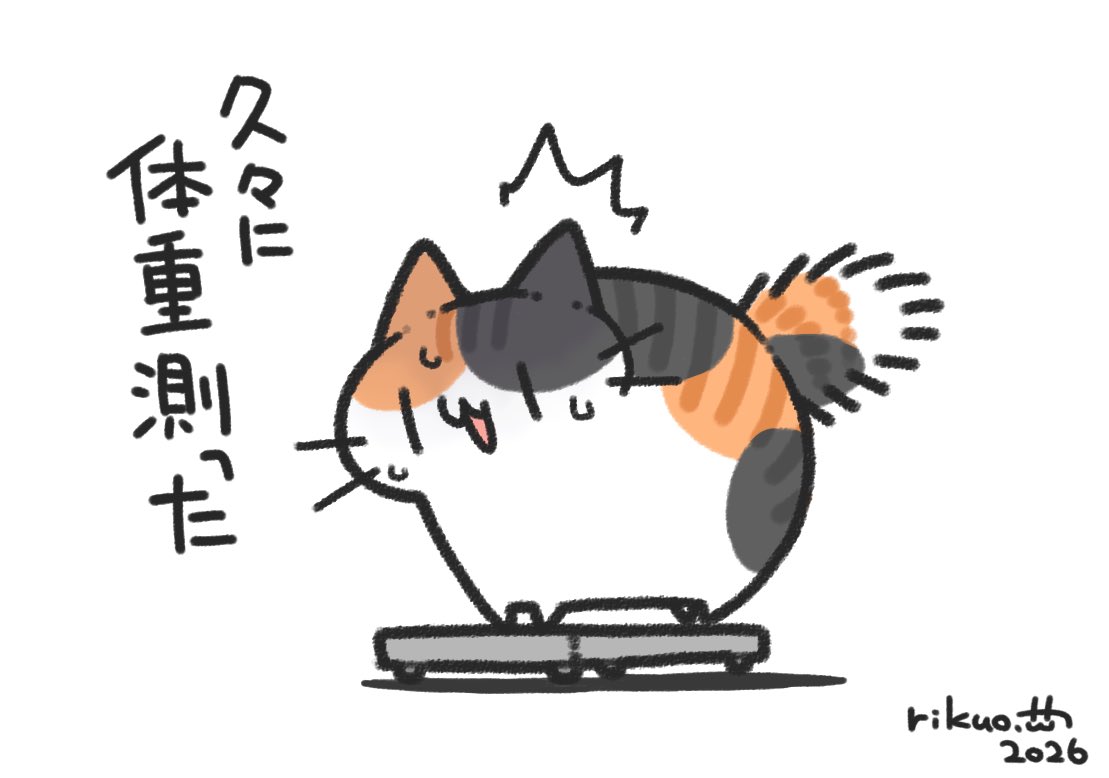 kimagurewface's tweet image. なーん