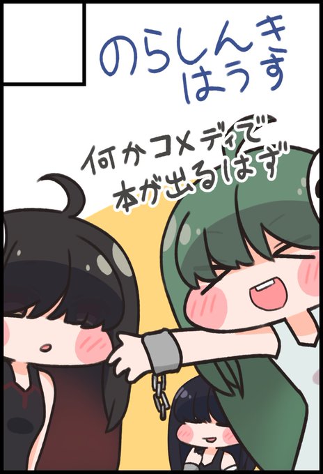 #トリもち祭

なんか…なんかは…でるとおもうので
よろしくおねがいしますのだ…! 