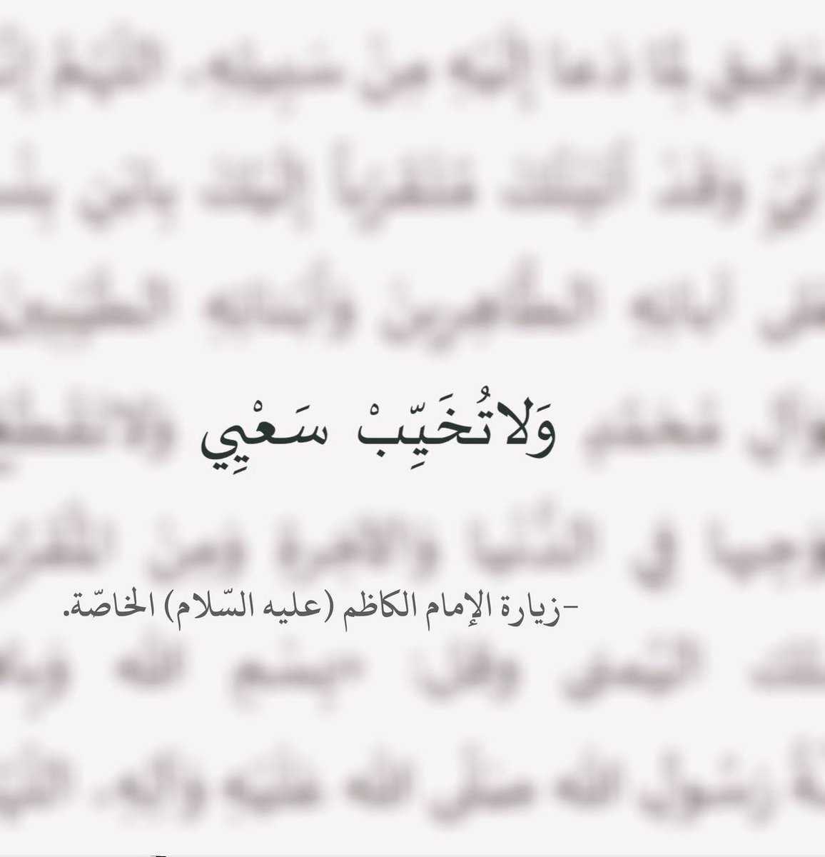 هُناكَ الرُّوح | ☁ (@masooma_ah) on Twitter photo 