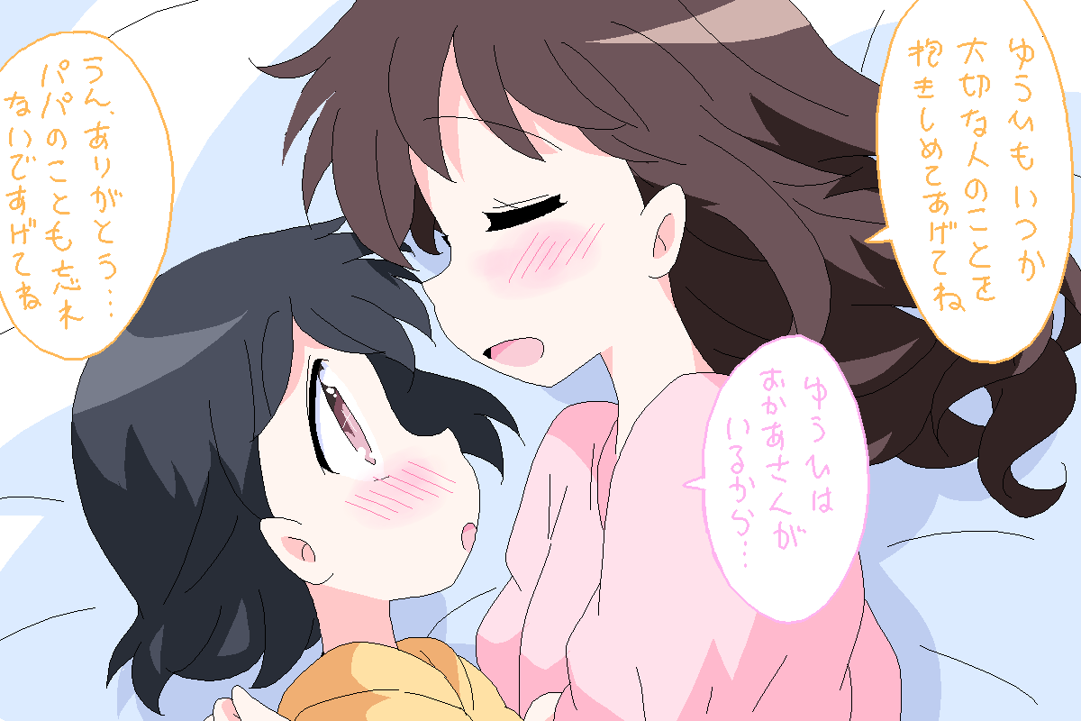 柔らかいかおりの部屋がすき 