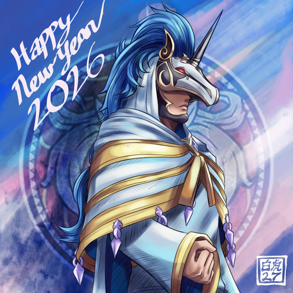 Its the Year of the Horse, so I decided to draw Ira. He's a unicorn but close enough lol. Happy New Year 2026! #kingdomhearts #fanart
