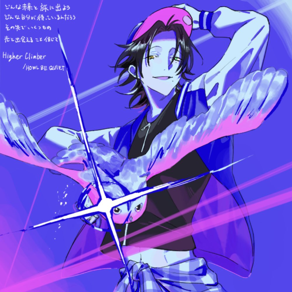 やまの (@yama_n0) / Posts / X