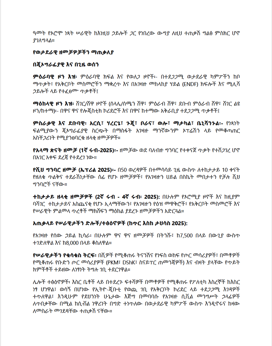 Oromo Liberation Army OLF-OLA tweet media