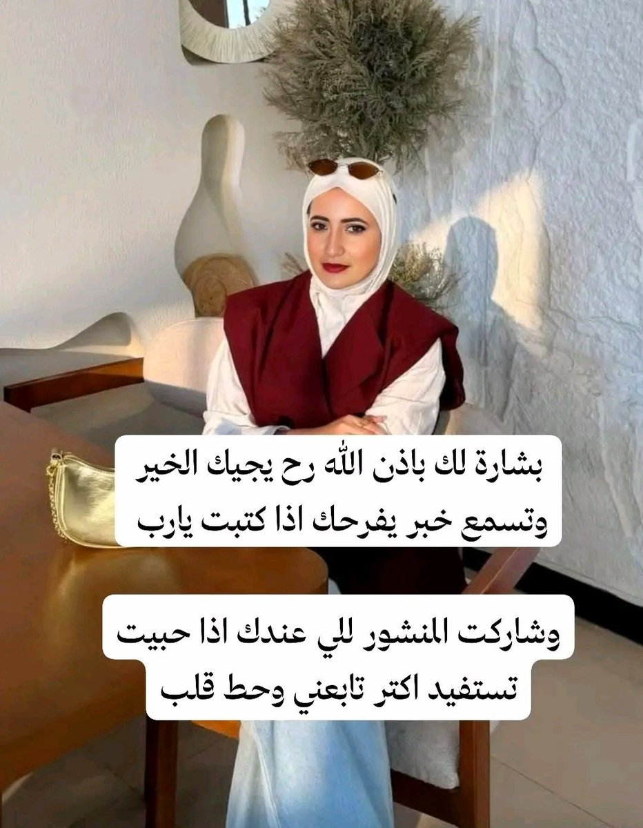 مسابقات سحاب بنت الملك عبدالله 🇸🇦 tweet media