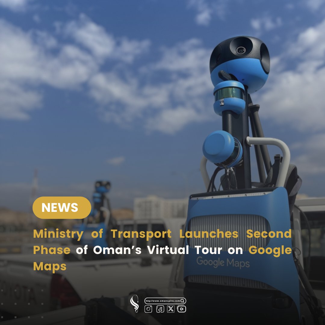 omanspire's tweet image. Oman launches the second phase of the Virtual Tour feature on Google Maps, offering 360° views of landmarks, landscapes, and infrastructure across all governorates. A major boost for digital presence and tourism. 🌍✨
@mtcitoman @googlemaps
#Oman #VirtualTour #Google_maps