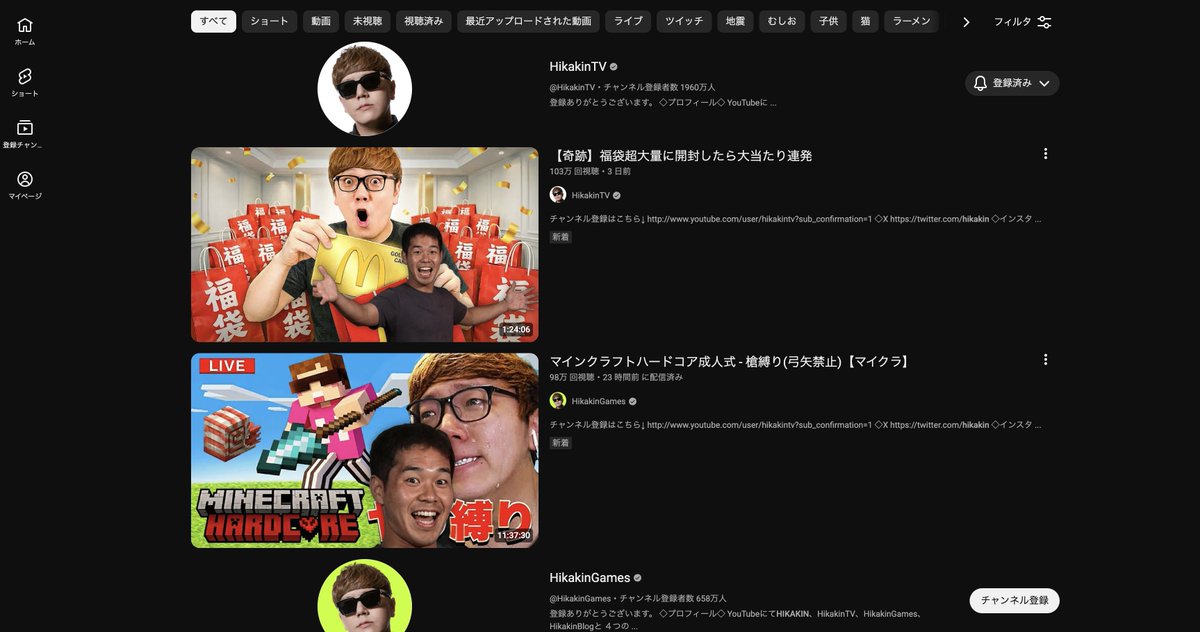 めめろろ tweet media