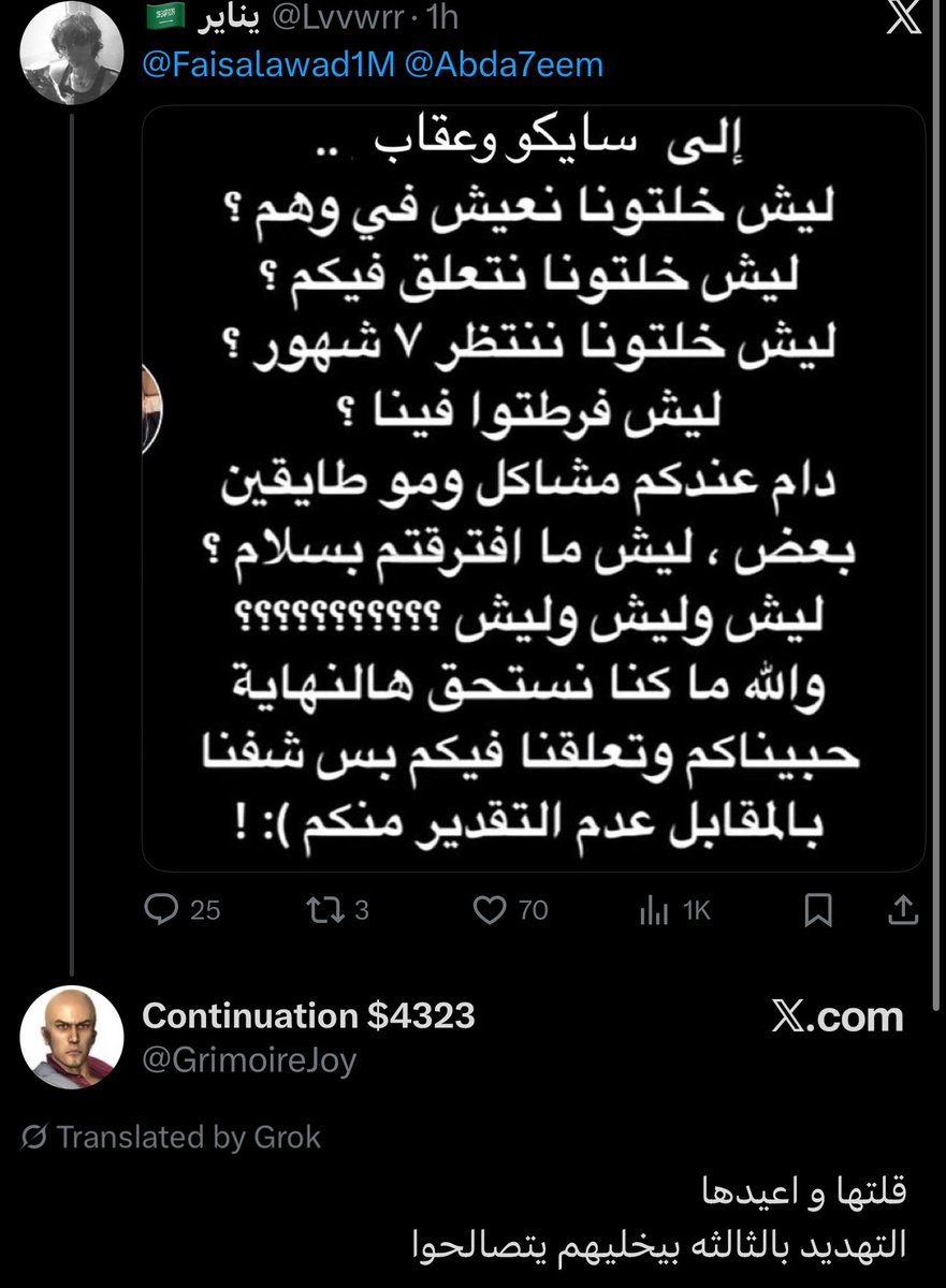 Beno tweet media