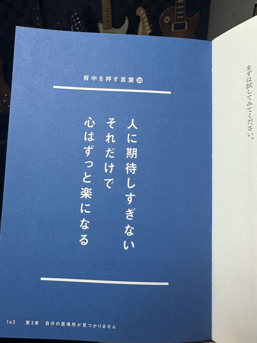 期待しない、されすぎない。 ちょうど良さが、心を削らない。 距離感が保てる人 境界線が引ける人 人間関係って 相手を想える人ほど ラクな関係を築ける