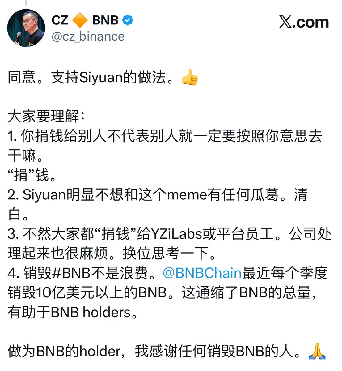 现在你有瓜葛了🧐